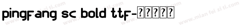 pingfang sc bold ttf字体转换